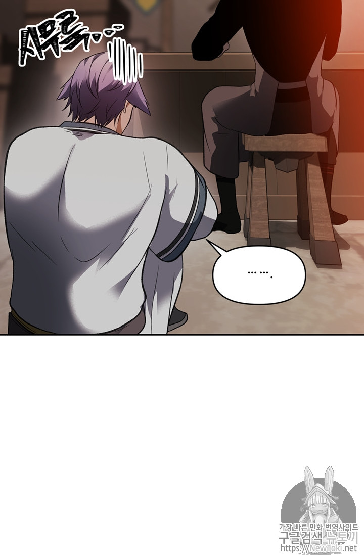 Ranker Who Lives A Second Time Ch.44 p57