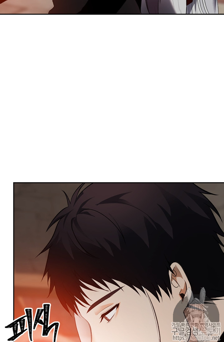 Ranker Who Lives A Second Time Ch.44 p59