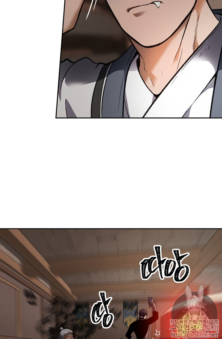 Ranker Who Lives A Second Time Ch.44 p7