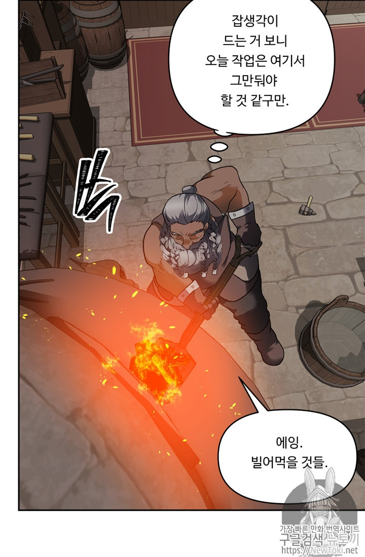 Ranker Who Lives A Second Time Ch.44 p78