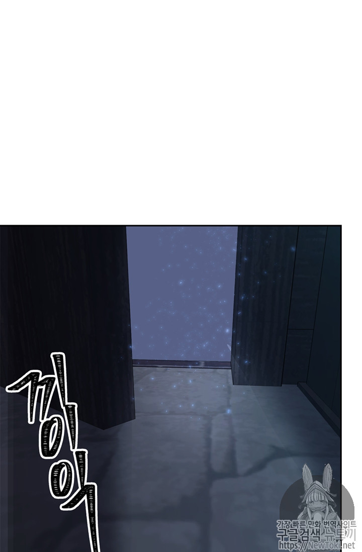 Ranker Who Lives A Second Time Ch.44 p79