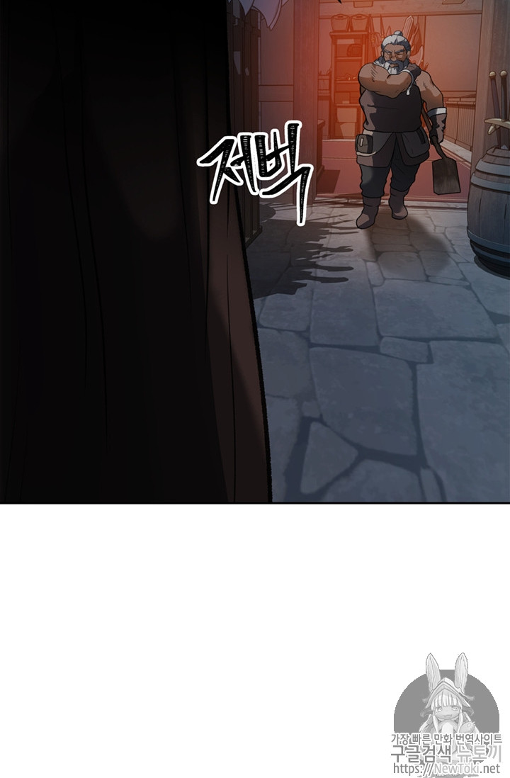 Ranker Who Lives A Second Time Ch.44 p81
