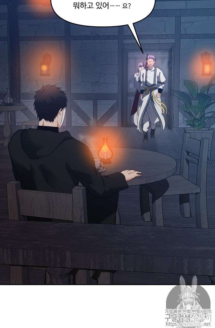 Ranker Who Lives A Second Time Ch.44 p90