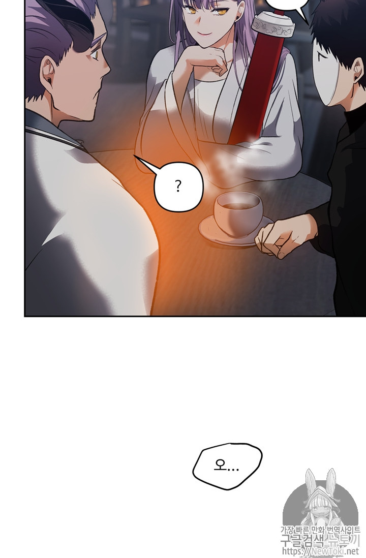 Ranker Who Lives A Second Time Ch.44 p93
