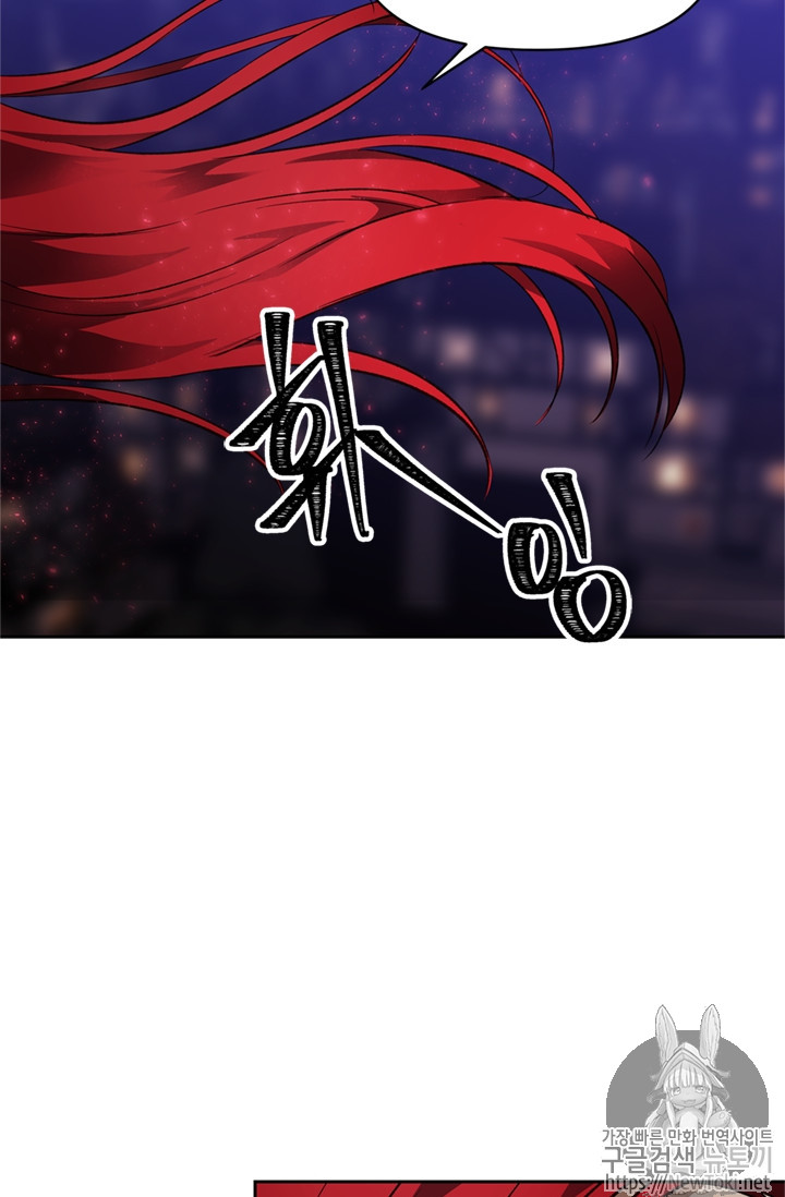 Ranker Who Lives A Second Time Ch.45 p13