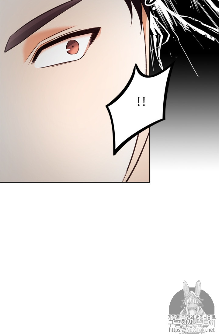 Ranker Who Lives A Second Time Ch.45 p15