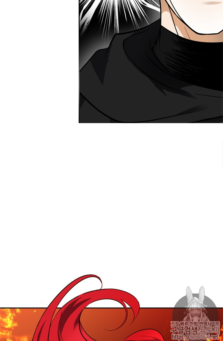 Ranker Who Lives A Second Time Ch.45 p18