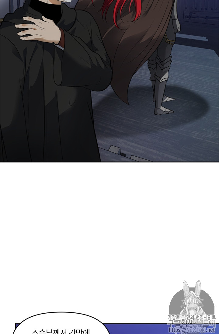 Ranker Who Lives A Second Time Ch.45 p34