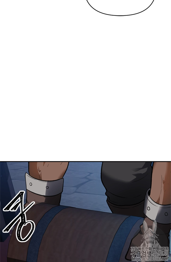Ranker Who Lives A Second Time Ch.45 p43