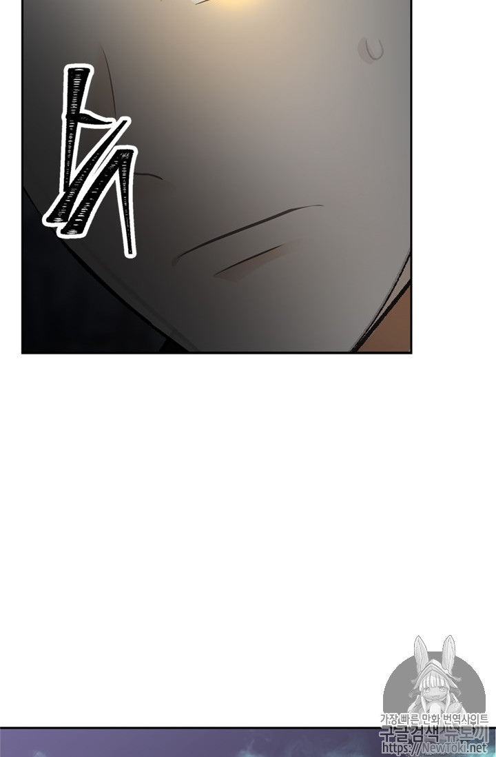 Ranker Who Lives A Second Time Ch.45 p49