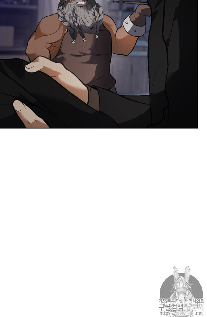 Ranker Who Lives A Second Time Ch.45 p55
