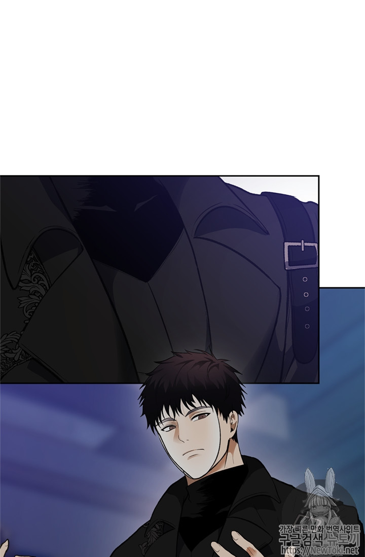 Ranker Who Lives A Second Time Ch.45 p56
