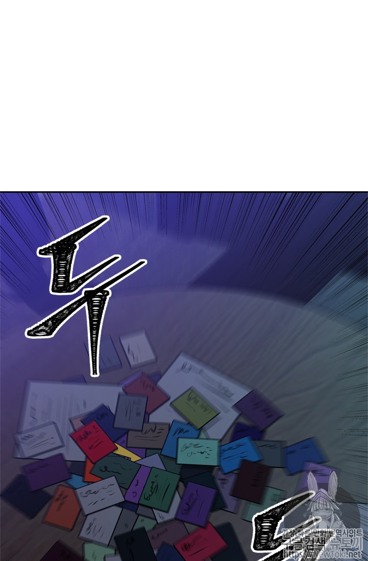 Ranker Who Lives A Second Time Ch.45 p6