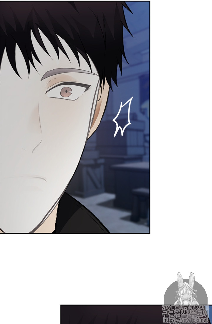 Ranker Who Lives A Second Time Ch.45 p87