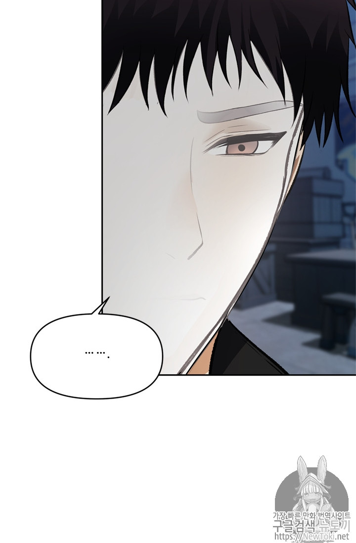 Ranker Who Lives A Second Time Ch.45 p88