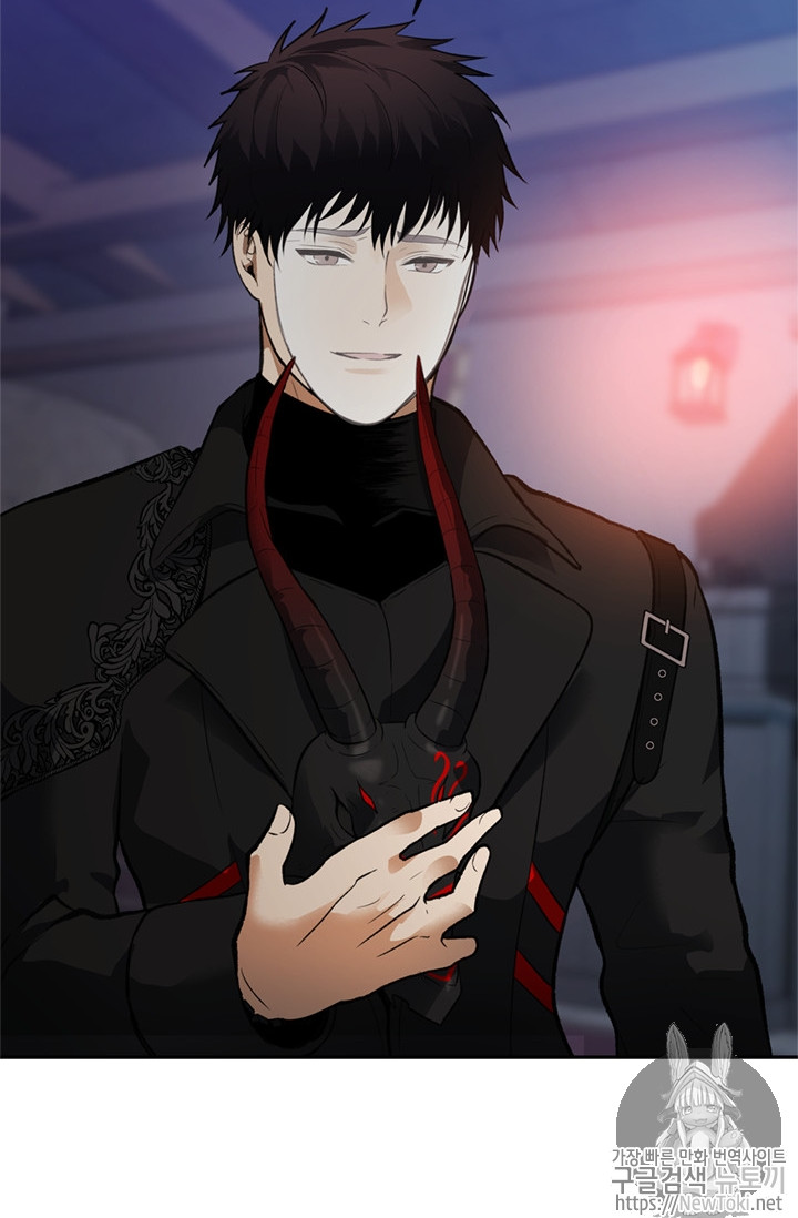 Ranker Who Lives A Second Time Ch.45 p92