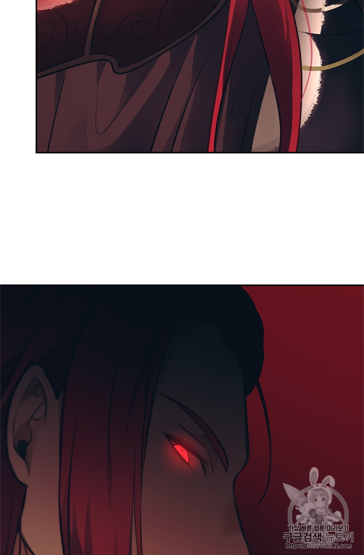 Ranker Who Lives A Second Time Ch.46 p11