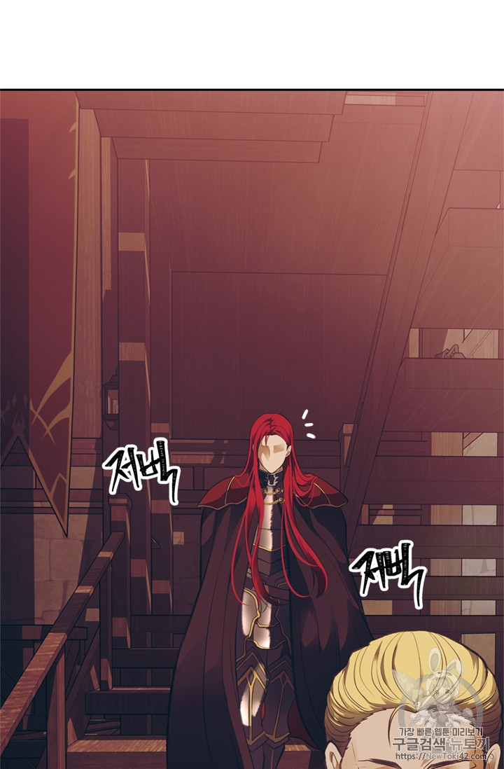 Ranker Who Lives A Second Time Ch.46 p2