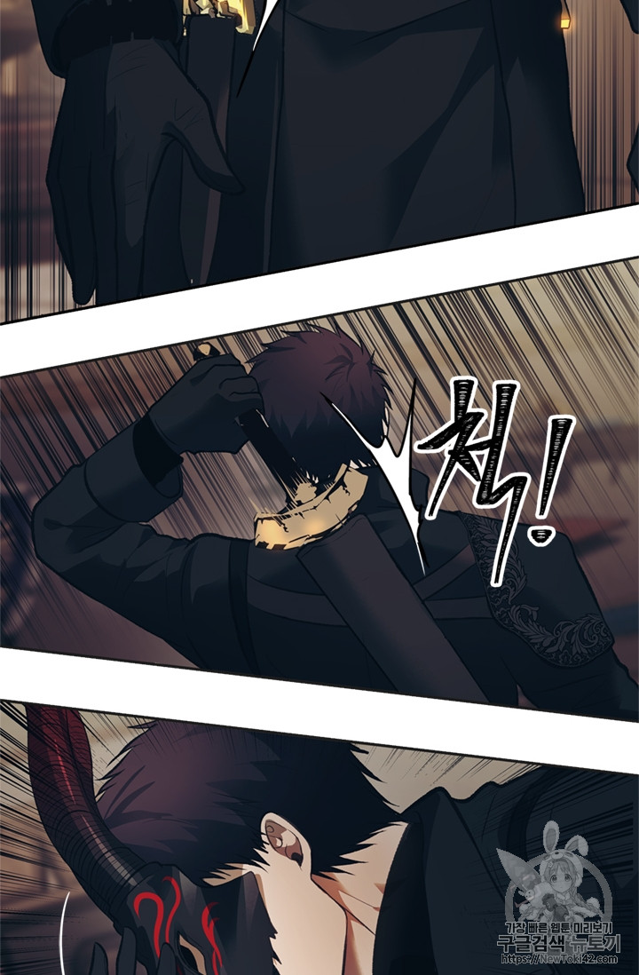 Ranker Who Lives A Second Time Ch.46 p30