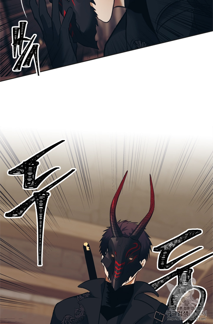 Ranker Who Lives A Second Time Ch.46 p31