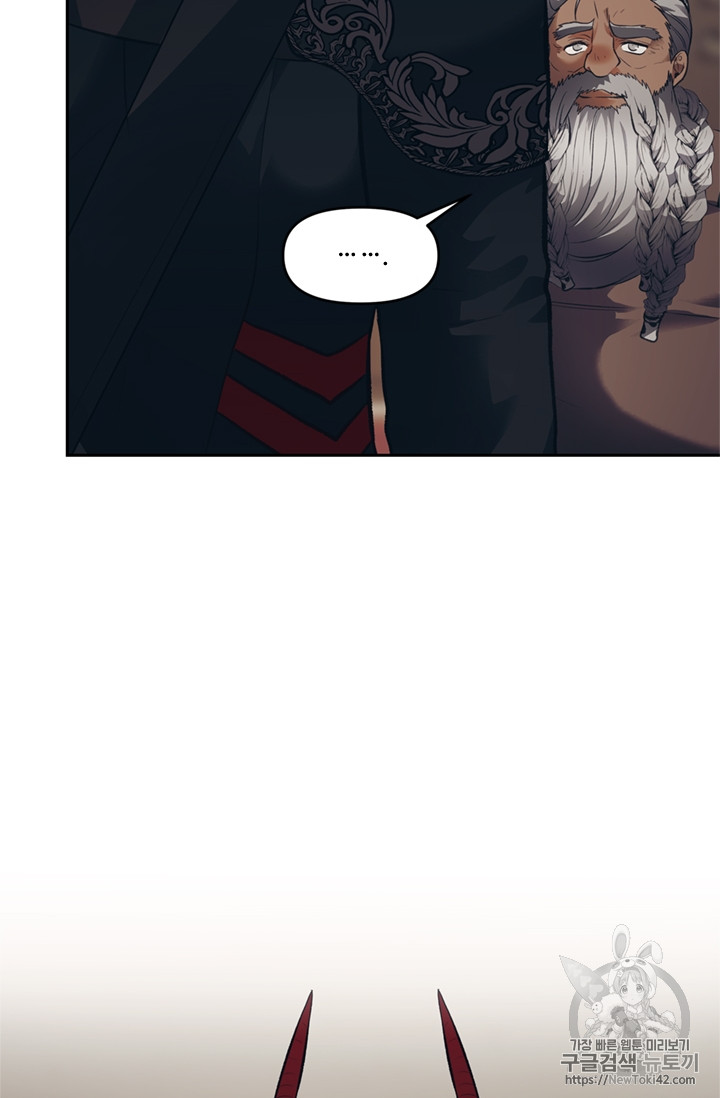 Ranker Who Lives A Second Time Ch.46 p37