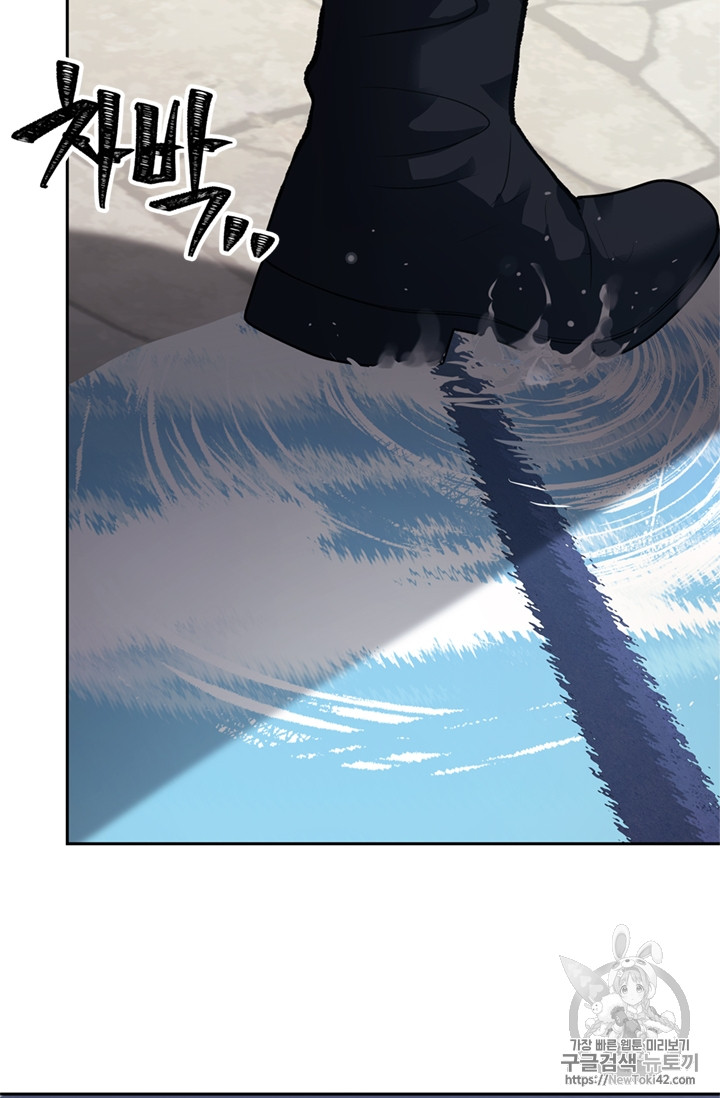 Ranker Who Lives A Second Time Ch.46 p40