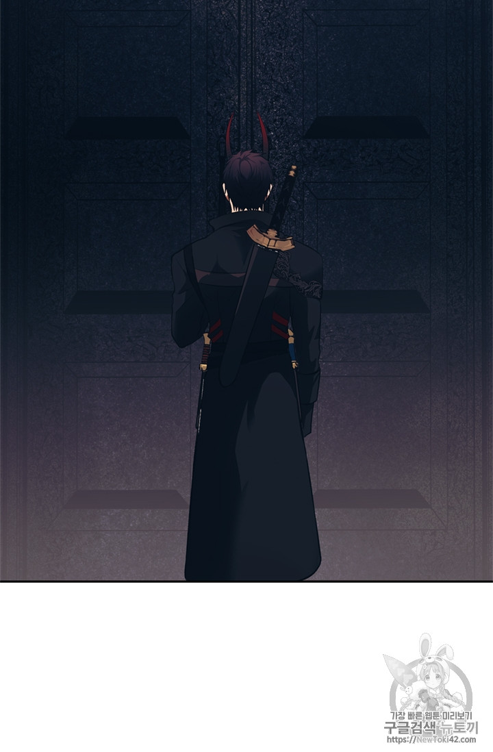Ranker Who Lives A Second Time Ch.46 p42