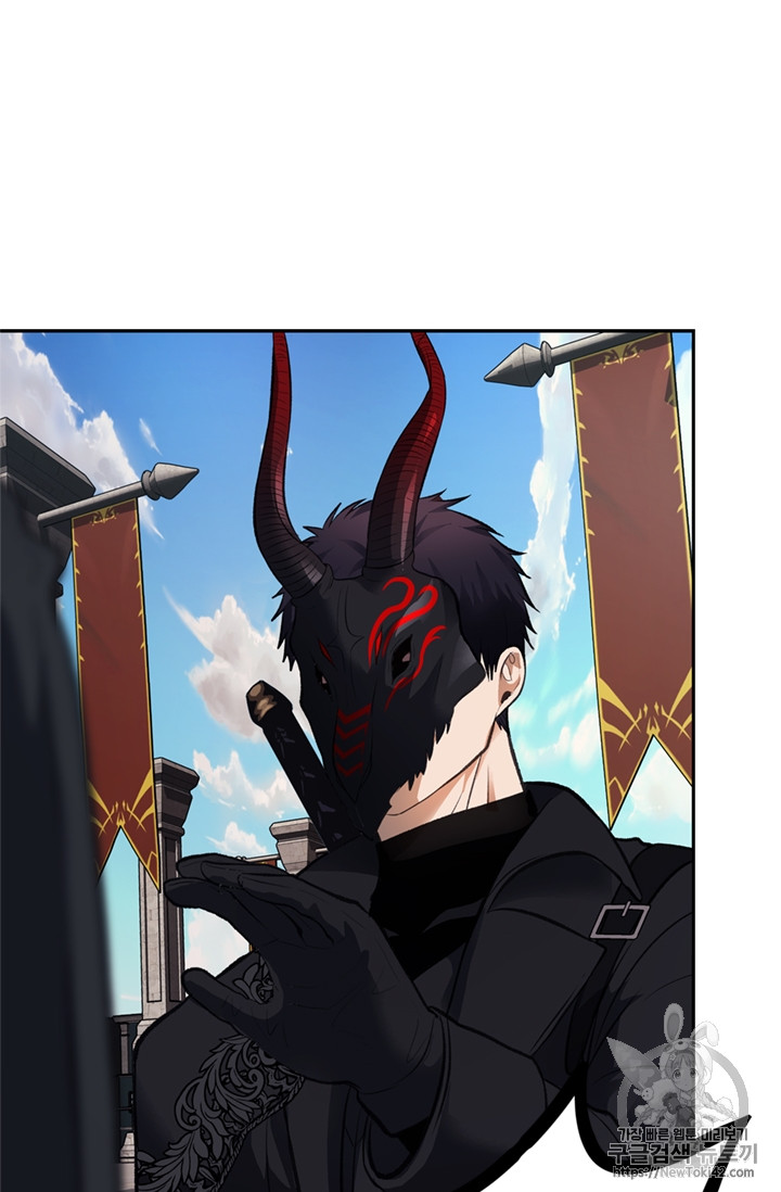Ranker Who Lives A Second Time Ch.46 p43