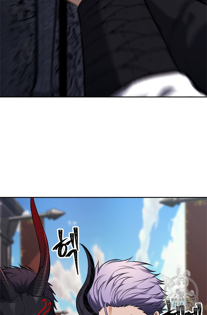 Ranker Who Lives A Second Time Ch.46 p45