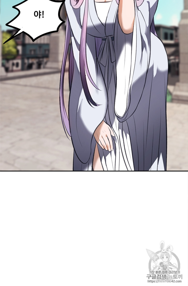 Ranker Who Lives A Second Time Ch.46 p53