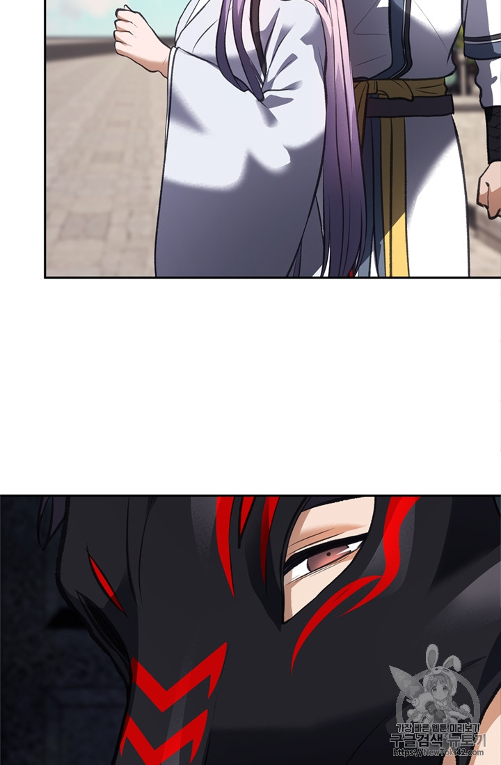 Ranker Who Lives A Second Time Ch.46 p55