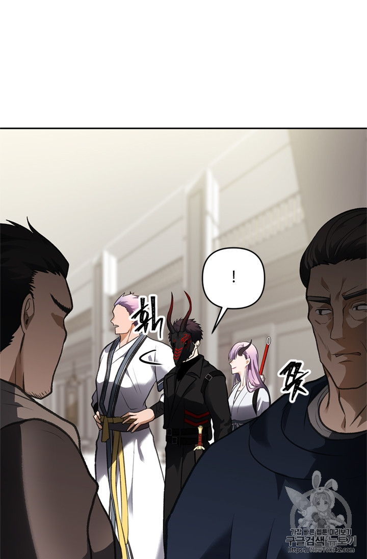 Ranker Who Lives A Second Time Ch.46 p68
