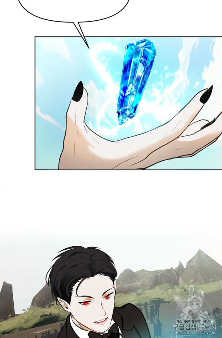 Ranker Who Lives A Second Time Ch.46 p85