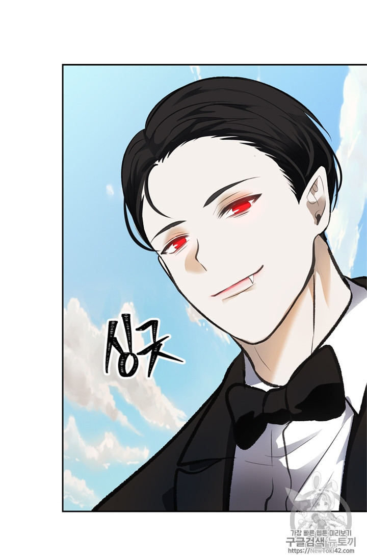 Ranker Who Lives A Second Time Ch.46 p94