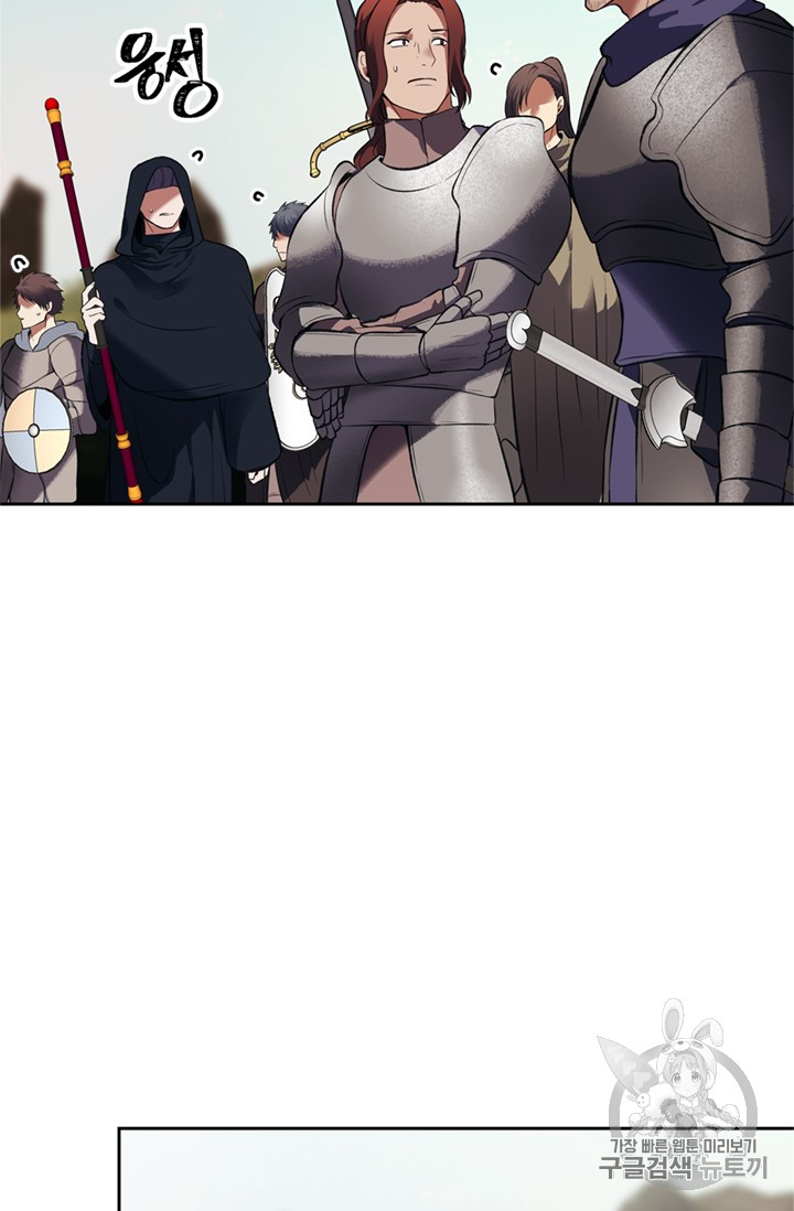 Ranker Who Lives A Second Time Ch.47 p2