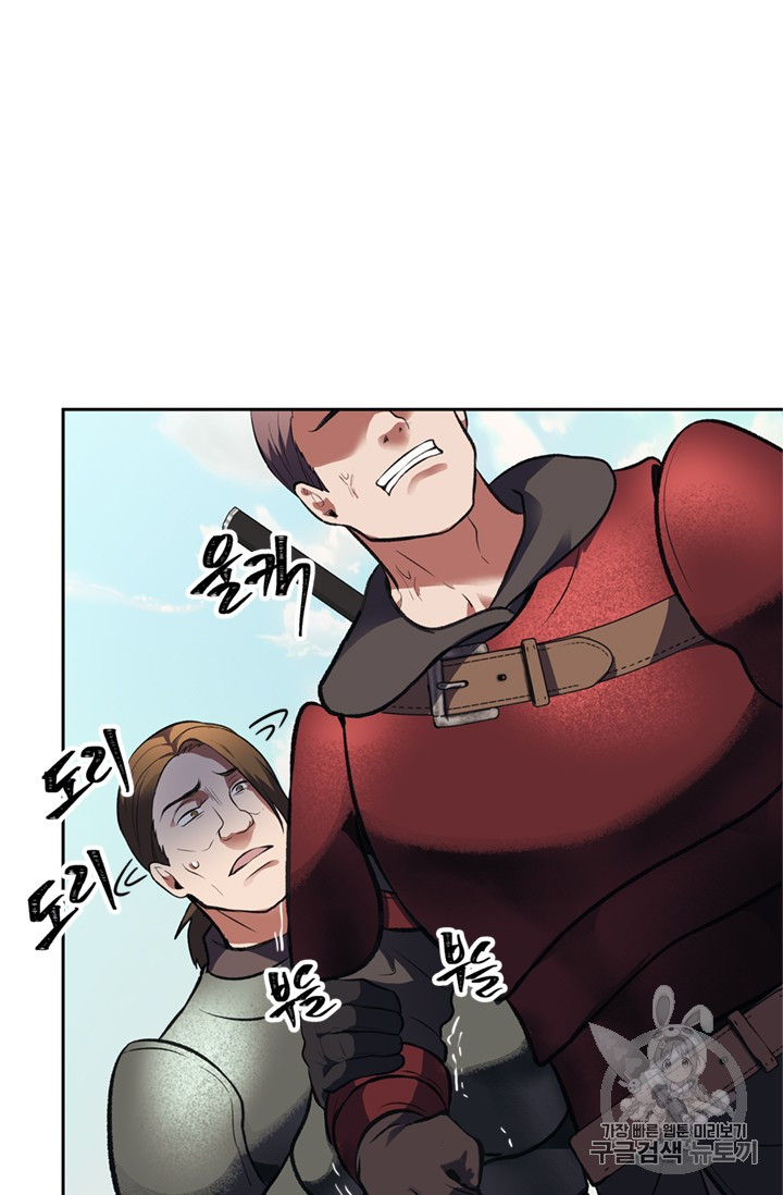 Ranker Who Lives A Second Time Ch.47 p21