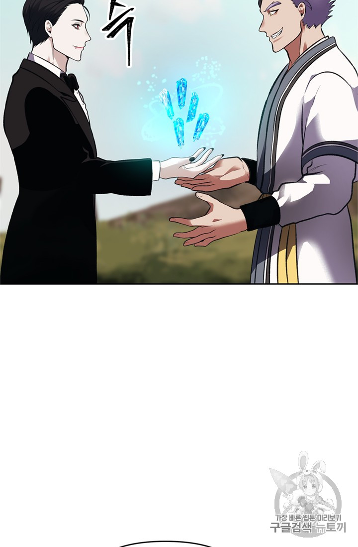 Ranker Who Lives A Second Time Ch.47 p23