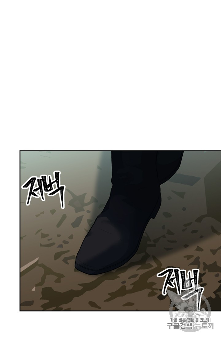 Ranker Who Lives A Second Time Ch.47 p25