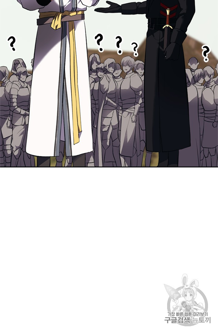 Ranker Who Lives A Second Time Ch.47 p27