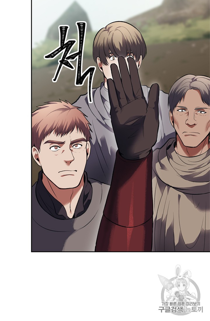 Ranker Who Lives A Second Time Ch.47 p3