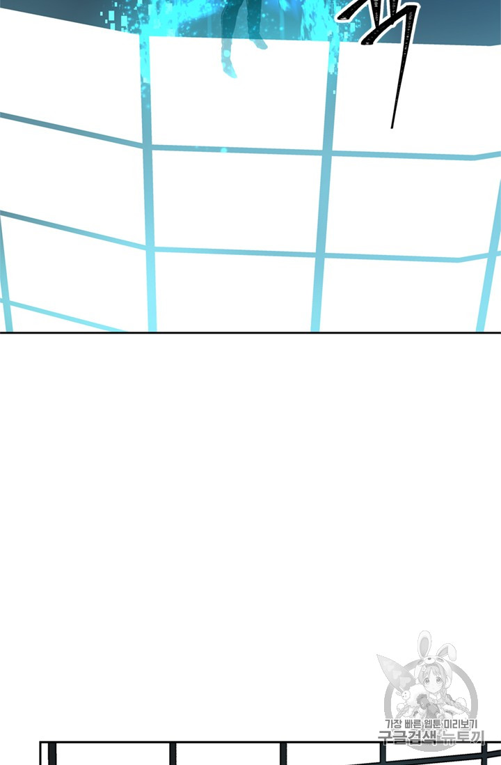 Ranker Who Lives A Second Time Ch.47 p31