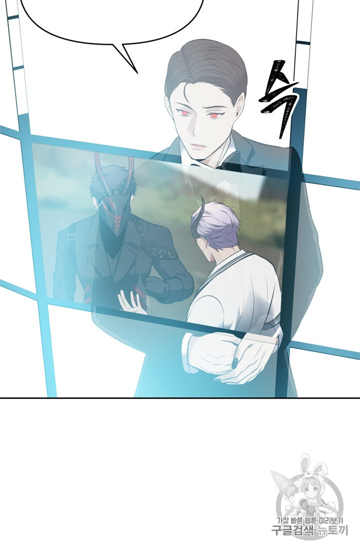 Ranker Who Lives A Second Time Ch.47 p36