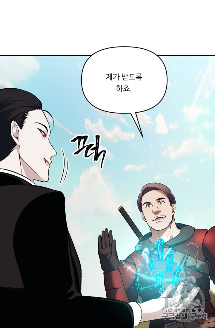Ranker Who Lives A Second Time Ch.47 p4