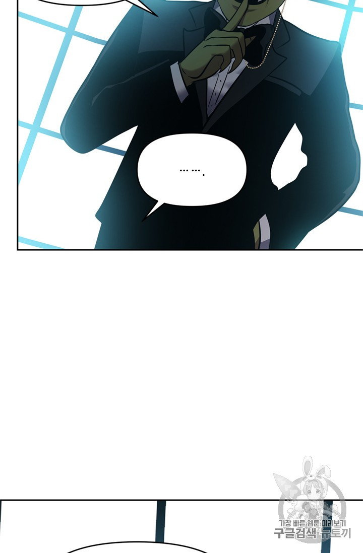 Ranker Who Lives A Second Time Ch.47 p40