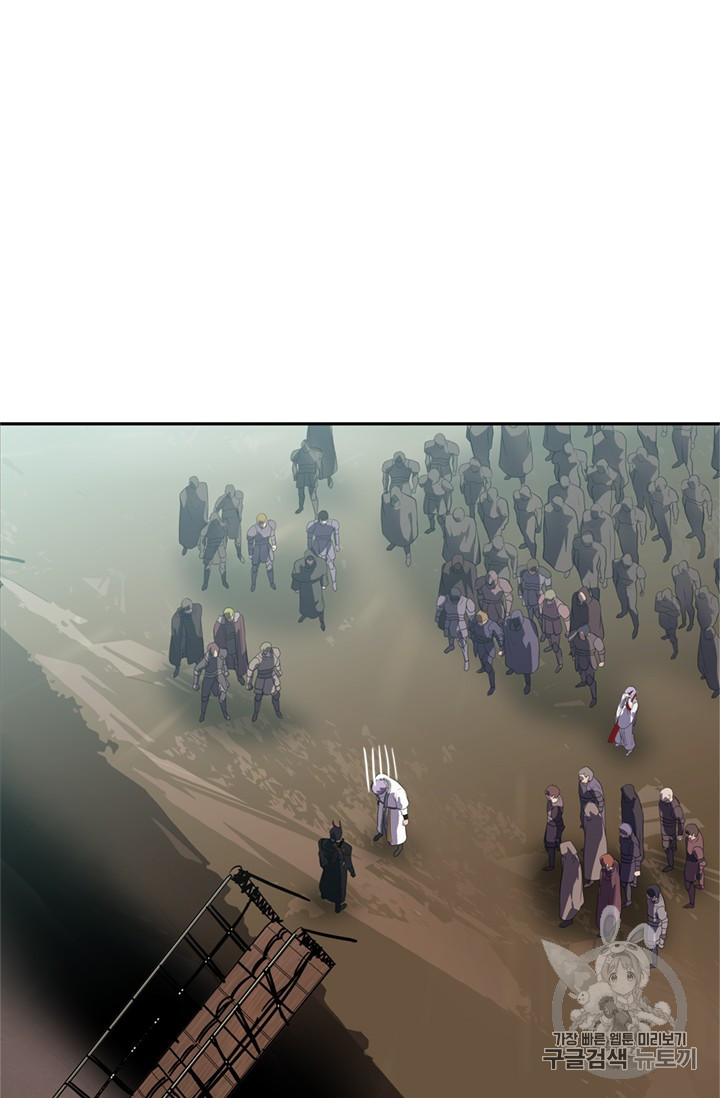 Ranker Who Lives A Second Time Ch.47 p42