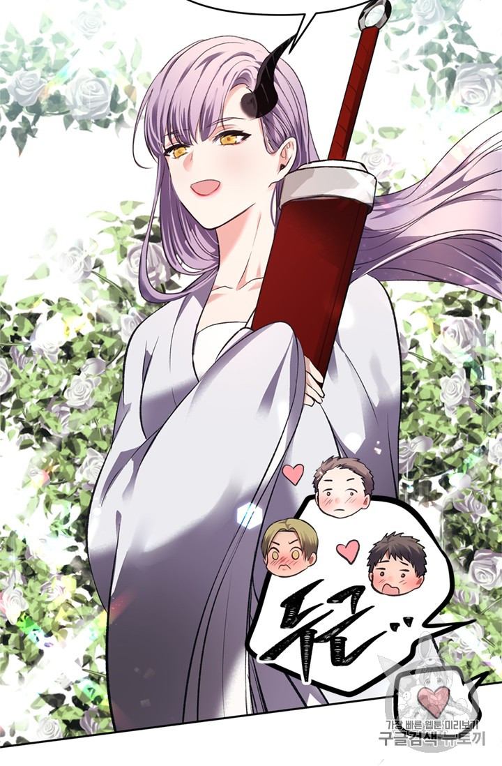 Ranker Who Lives A Second Time Ch.47 p47