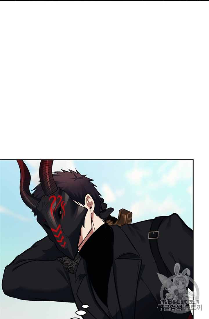 Ranker Who Lives A Second Time Ch.47 p54