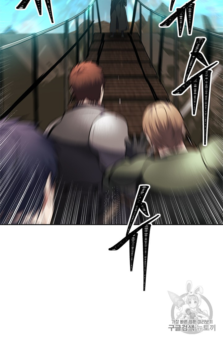 Ranker Who Lives A Second Time Ch.47 p58