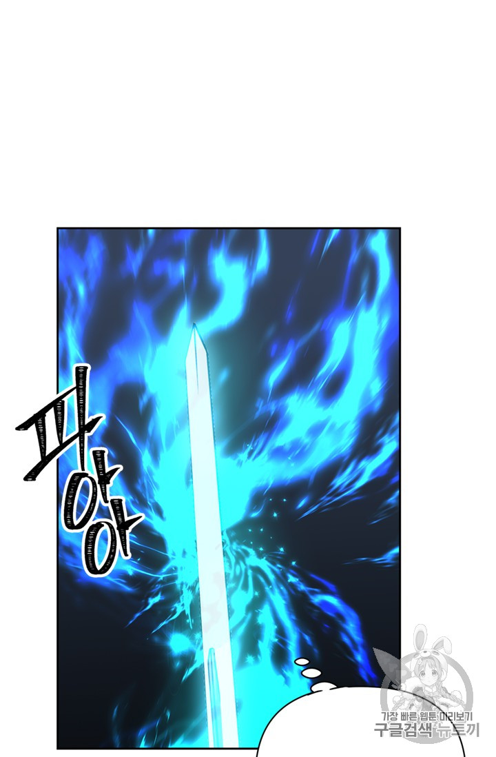 Ranker Who Lives A Second Time Ch.47 p59