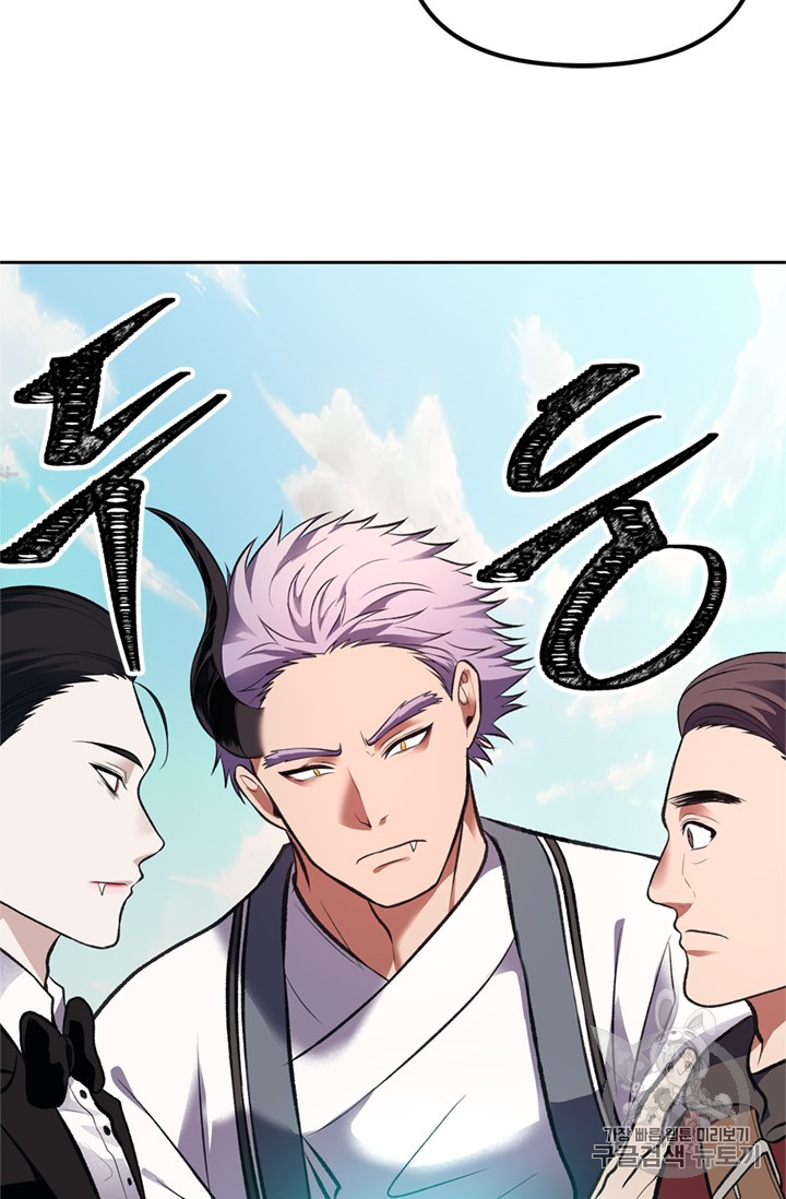 Ranker Who Lives A Second Time Ch.47 p6